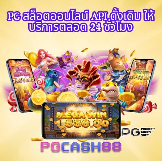 เว็บ4x4ทั้งหมด